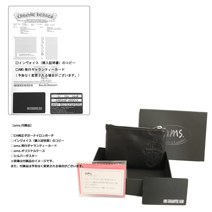 Amazon | [クロムハーツ] ジッパーチェンジパース4X5パイピング